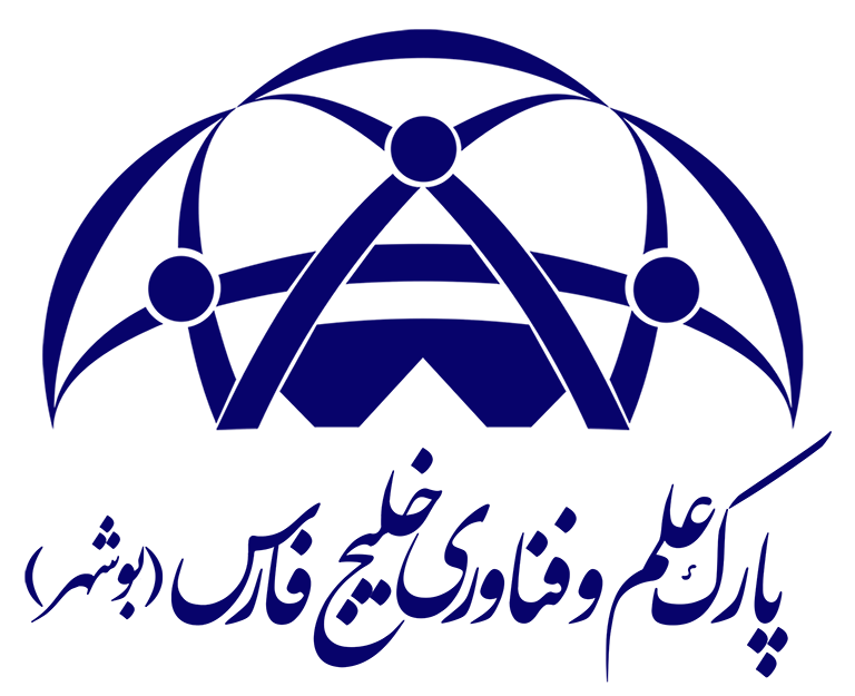 پارک علم و فناوری خلیج فارس بوشهر
